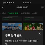 [NCT드림] 멜뮤 <b>탑텐</b> 투표했나요
