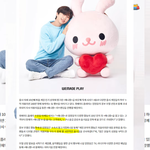 임영웅 애니팡 시리즈 공식 <b>홍보</b>모델 발탁 ^^