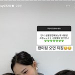 홍영기 팬<b>미팅</b>해?