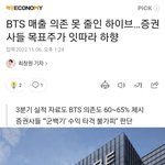 하이브 잘가시고