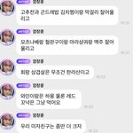 [NCT드림] <b>미자</b>는 술리스트 중에 아는 거 두개밖에 없음