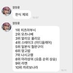 [NCT드림] ㄱㅅㄷ 해차니가 말하니까 생각난