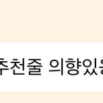 [NCT칠프] 정<b>블리</b>