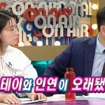 테이의 <b>코러스</b> 가수였다는 이석훈