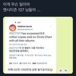 [NCT칠프] 어머 이거 <b>보소</b>