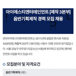 요즘 <b>ist</b> 많이 힘든가보네 특히 위클리 있는 3본부