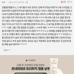 [NCT칠프] 쟌윹탤팬들아 너넨 칠프들 올프라이팅에 속지<b>마라</b>