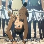 [진격의거인] 입체<b>기동</b> 타보고싶아