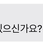 <b>알바</b><b>지원</b>했는데 문자 뭐라고보낼까