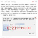 [NCT칠프] 칠프들아 이것 봐