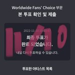 [NCT칠프] 그 <b>이상한</b> 그림 찾기