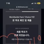 [NCT칠프] 광고 데이터 키면 <b>안뜸</b>