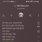 Kill <b>this</b> love~~