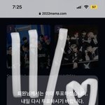 [NCT칠프] 오늘부터 스밍인증 <b>말고</b> 투표인증으로 어떤데!!!??