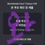 [NCT칠프] 대기 <b>겁나</b> 뜬다