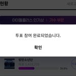 [방탄소년단] 잠깐 잊고있었음