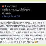 [NCT칠프] 계정 다 턴 사람들 이거 ㄲ