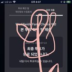 [스키즈] 무조건 한 표도 빠짐없이 <b>첫날</b>부터 꽉꽉!!