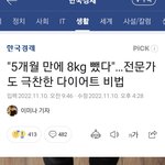 이영애 다이어트  뉴스<b>진출</b>ㅋㅋ