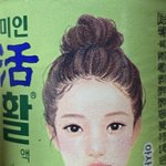 [드루와] 시스루뱅인 애들 ㄹㅇ 어케 <b>사냐</b>