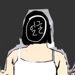 [19] 글래머 여자 어땡??