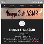 [드루와] 드디어 찾은 어린 팅글<b>asmr</b> 유튜버