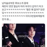 [NCT드림] 이거 본 사람 ㅠㅠㅋㅋㅋㅋ