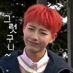 [NCT드림] <b>눈아</b> 시간있어요?