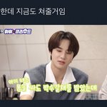 이찬원이랑 <b>환연</b> 원빈이랑 닮음