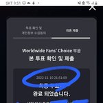 [스키즈] 마마<b>투표</b> 하자아+질문..