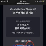 [스키즈] 아기테이 물어볼거잇어..