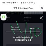 [NCT칠프] 칠프들 투표하느라 바쁨 ㅋㅋ