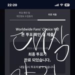 [스키즈] 우리 지금 팬<b>초이스</b> 1위다 기강잡고 대상받자