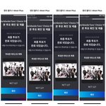 [NCT칠프] 나 궁금한게 내가 <b>데이터</b>를 한달마다 받아서