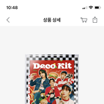 [TXT] 아까 <b>데코</b>키트 재고 풀렸던데