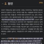 [댓글부탁해] 너네 <b>구토</b> 공포증 앎?