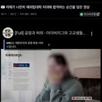 니들 주위에 실력별로없는 자매가 나란히 탑대학에 붙으면 비리 의심해봐라