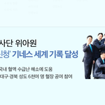 하늘샘물 특집, 위아원 (<b>We</b> Are One: 우리는 하나)