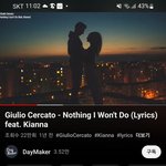 얘들아 <b>이곡</b> 꼭 들어방