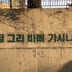 <b>고삼</b>들 추반해봐(<b>고삼</b> 아니여도 ㄱㅊ)