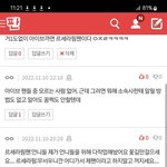 [모두드루와] 아이브까는거 르세라핌 단톡이라는소리 웃기다