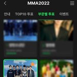 [NCT드림] ❤️ MMA 투표 , <b>MAMA</b> 투표 최종 안내