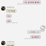 이럴 때 뭐라고 말해야 할까?