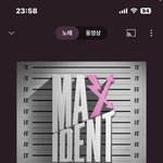 [스키즈] 투표하자 <b>역전</b>당했어