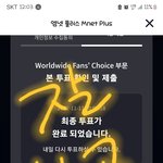 [스키즈] 잘하고 있어~