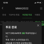 [NCT드림] 가족껄로 멜론투표해서 드림 <b>온도</b> 개높음ㅋㅋㅋㅋ