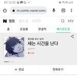 <b>베도</b> 웹툰 추천함