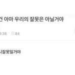 하 2년 짝남 여친생겻는데 ㅈㄴ 귀엽네 ㅅㅂ