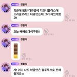 [NCT칠프] 내가 사부작즈에게 <b>빼빼</b>로 받은 사람으로 보여?