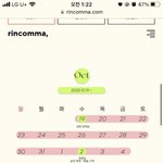 2일에 주문햇능데 <b>문의</b> 넣을까 아님 기다릴까